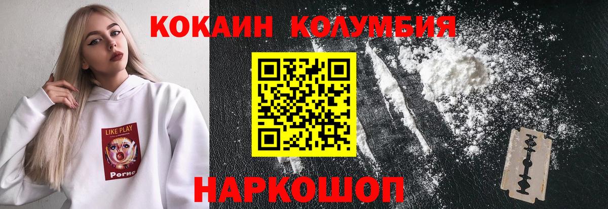 ГАШИШ Астрахань