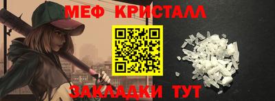 2c-b Апшеронск