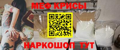 мескалин Балахна