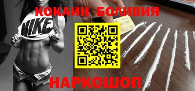 шишки Апрелевка