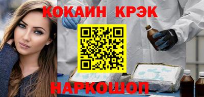 стафф Аргун