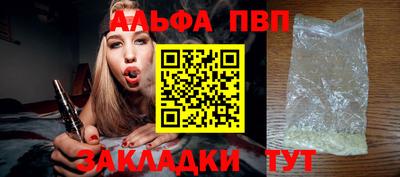 стафф Аргун
