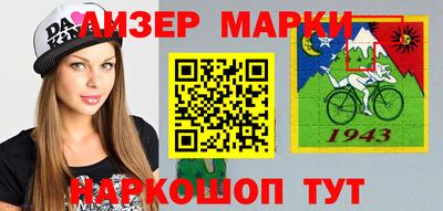 мдма Балаково