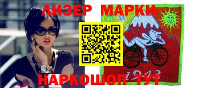 стафф Аргун