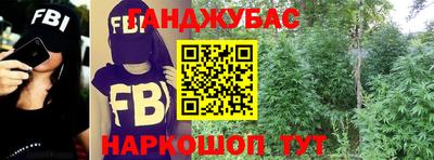 стафф Аргун