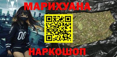 стафф Аргун