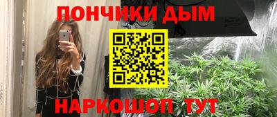 шишки Апрелевка