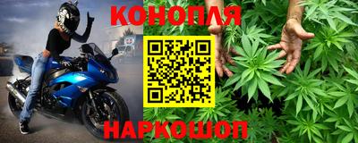 2c-b Апшеронск