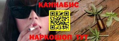 стафф Аргун