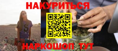 марки nbome Балашиха