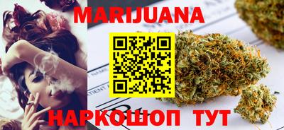 марки nbome Балашиха