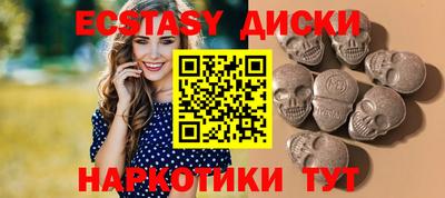 шишки Апрелевка