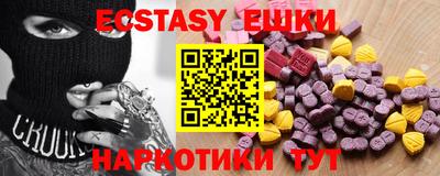шишки Апрелевка