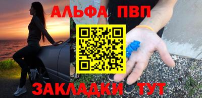 стафф Аргун