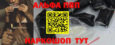 шишки Апрелевка