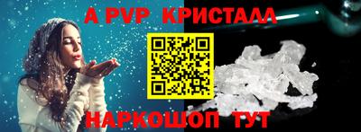 стафф Аргун