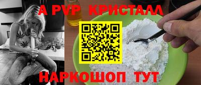 2c-b Апшеронск