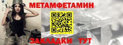 стафф Аргун