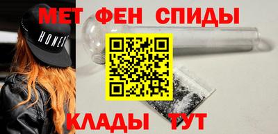марки nbome Балашиха