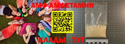 мдма Балаково