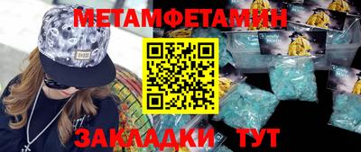 шишки Апрелевка