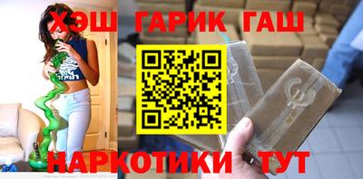 стафф Аргун