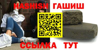 шишки Апрелевка