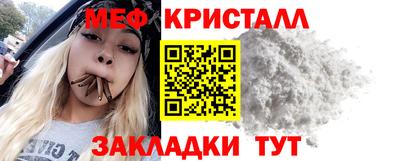 стафф Аргун