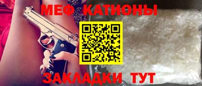 стафф Аргун