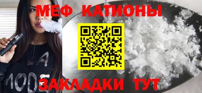 шишки Апрелевка