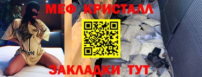 мескалин Балахна