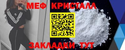 2c-b Апшеронск