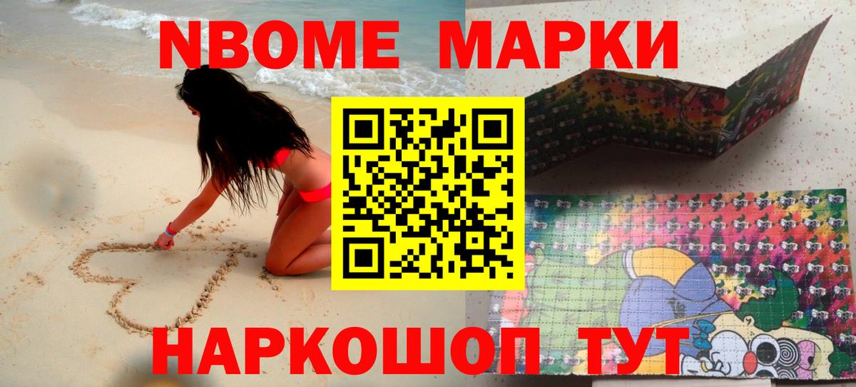 ЛСД экстази ecstasy  Вход с VPN  Астрахань 