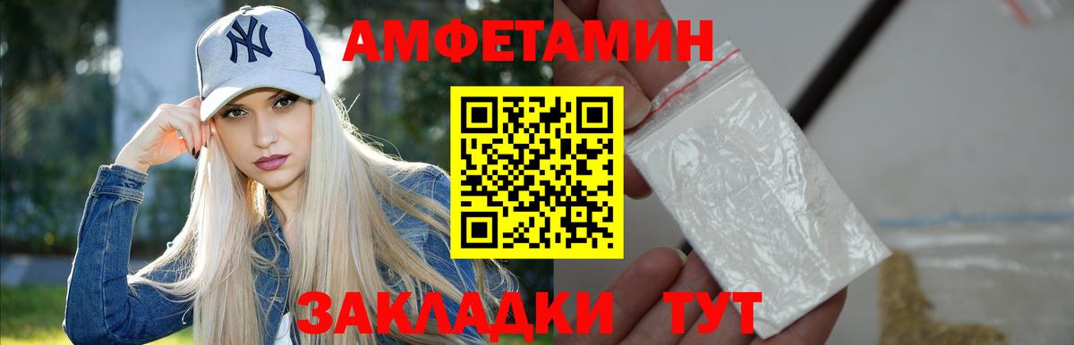 МАРИХУАНА  Гашиш  Кокаин  ТГК  Астрахань  МЕФ кристаллы  Вход с VPN  APVP СК   МЕФ 