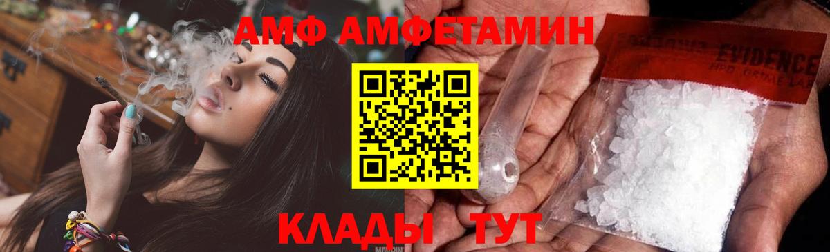 Первитин  Первитин витя  Вход с VPN  Астрахань 