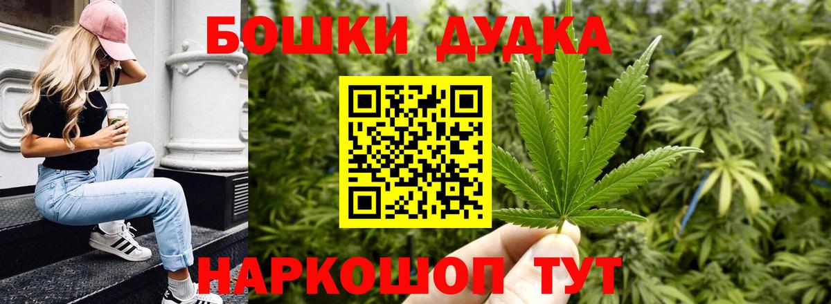Канабис LSD WEED  Вход с VPN  Конопля семена  Астрахань  Шишки марихуана план 